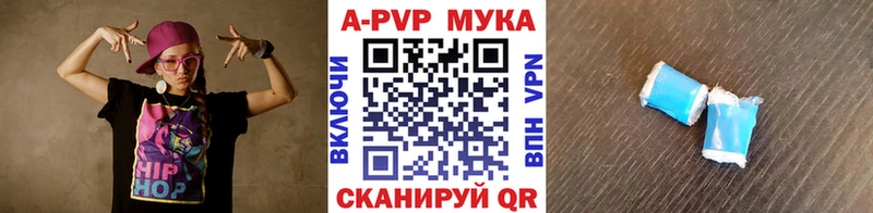 сколько стоит  kraken как войти  Альфа ПВП кристаллы  Кирс 