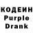 Codein Purple Drank MAXON_Vade