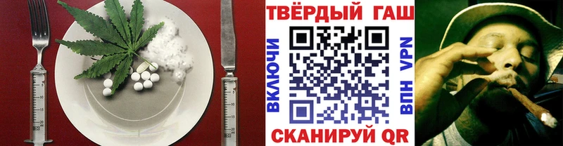 где купить наркотик  Кирс  Еда ТГК конопля 