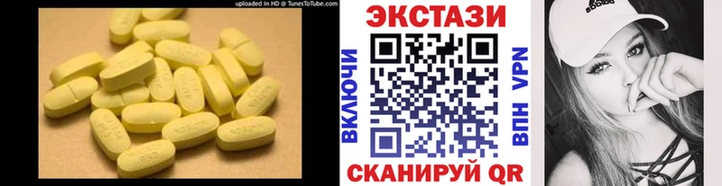 Экстази Philipp Plein  Кирс 