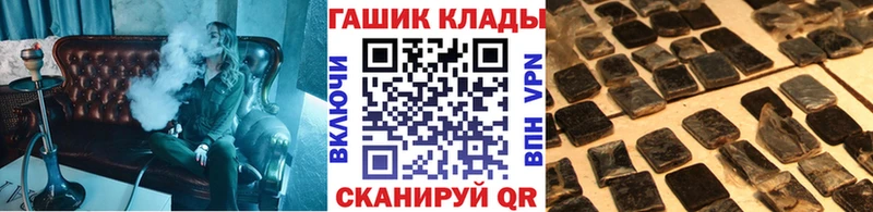 ГАШИШ ice o lator  магазин продажи наркотиков  Кирс 