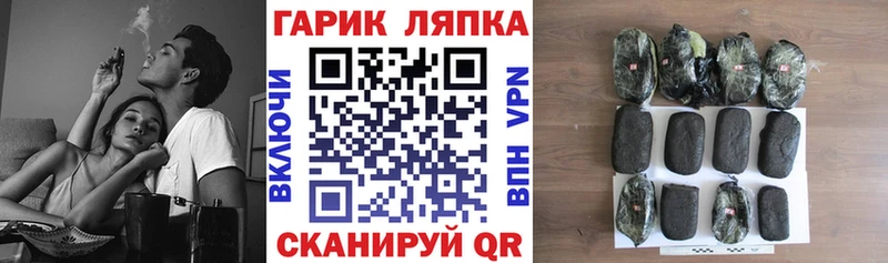 ГАШ VHQ Кирс