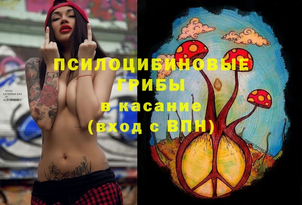 бутик Губаха