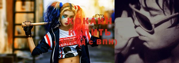 первитин Абинск