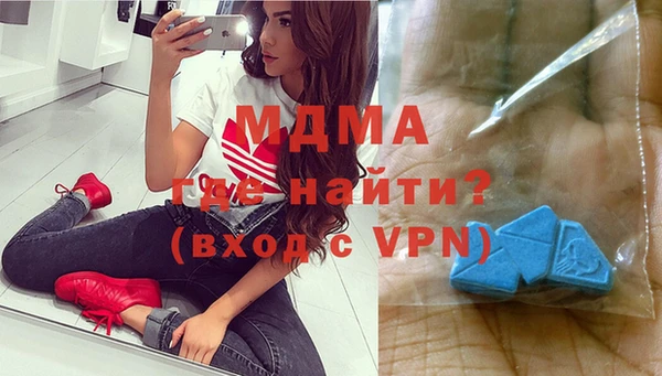 ALPHA PVP Абдулино