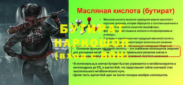 дурь Алексин