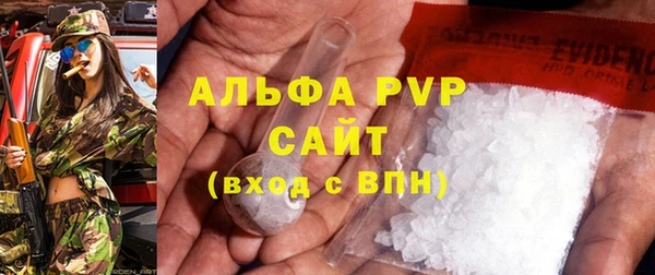 Альфа ПВП Алзамай