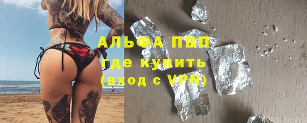 Альфа ПВП Алзамай