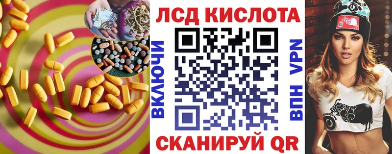 Лсд 25 экстази ecstasy  KRAKEN зеркало  Кирс 