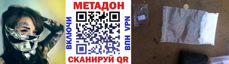 МЕТАДОН мёд  Кирс 