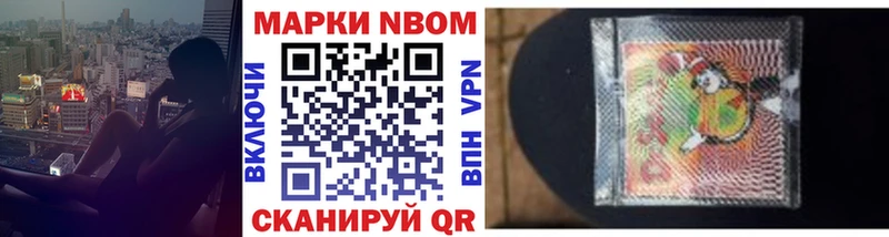 МЕГА Кирс Марки 25I-NBOMe 1,5мг